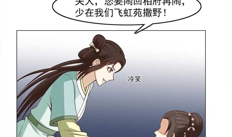 第229话 道德绑架！39