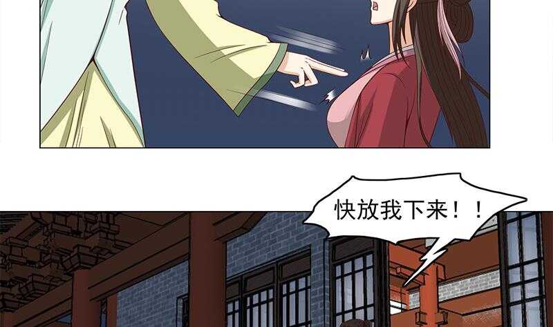 第229话 道德绑架！40