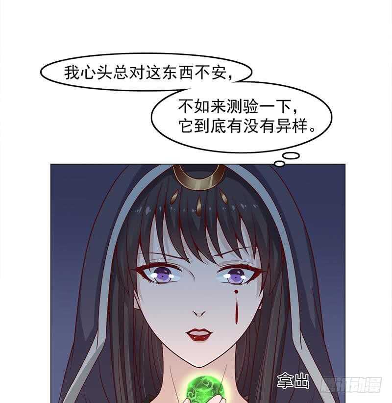 第229话 道德绑架！42