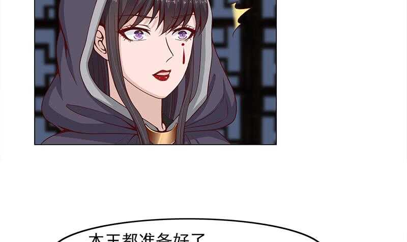 第229话 道德绑架！5