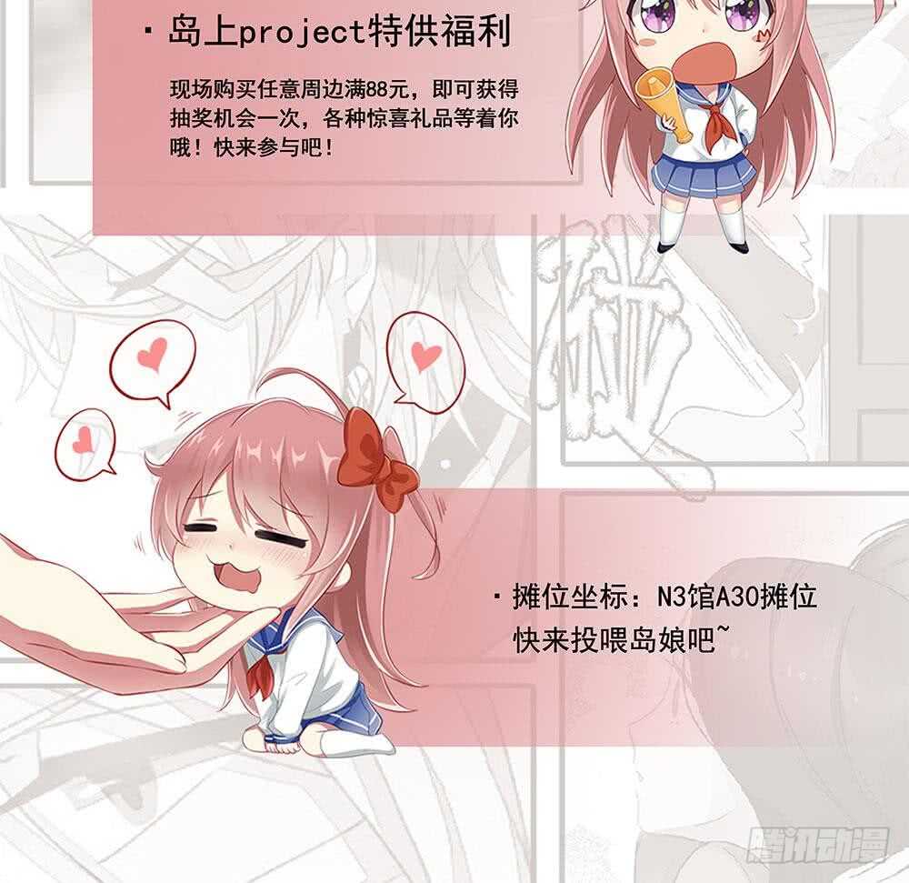 第229话 道德绑架！57