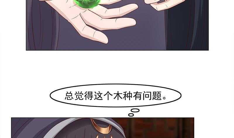 第229话 道德绑架！7