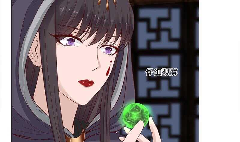 第229话 道德绑架！8