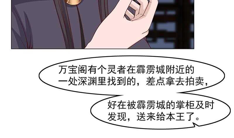 第229话 道德绑架！9