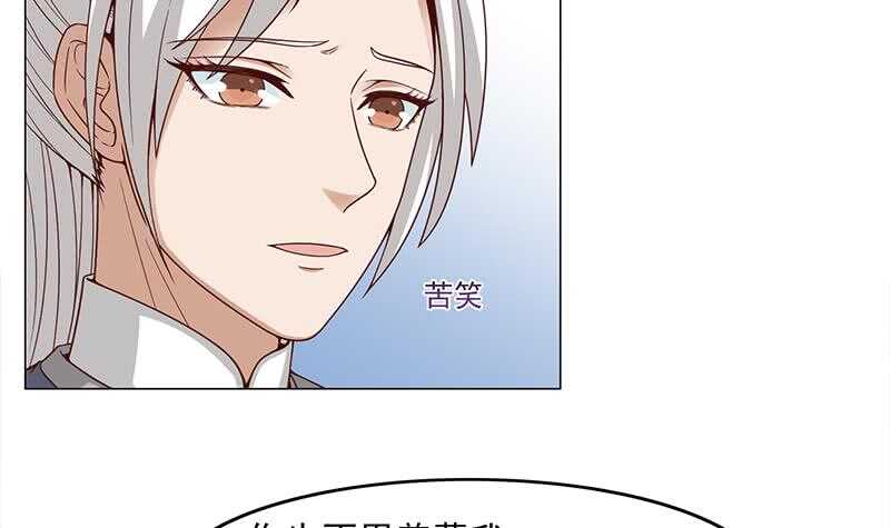 第230话 花川川的决定35
