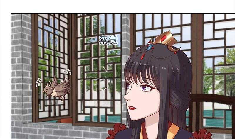 第230话 花川川的决定40