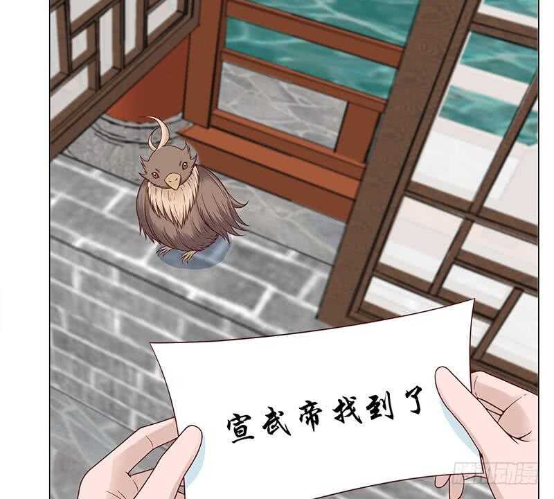 第230话 花川川的决定42
