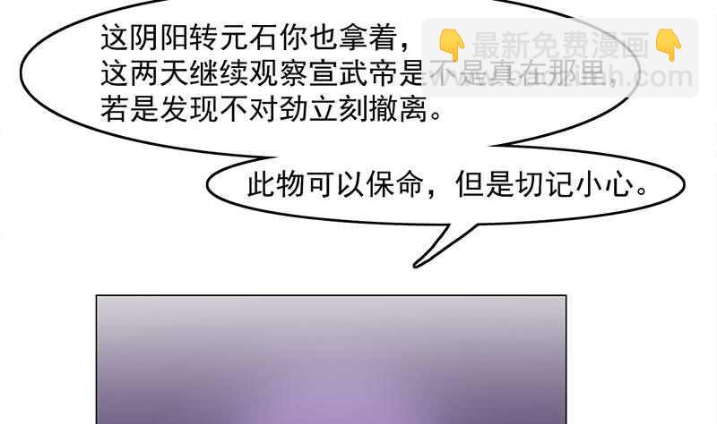第231话 白衣似雪19