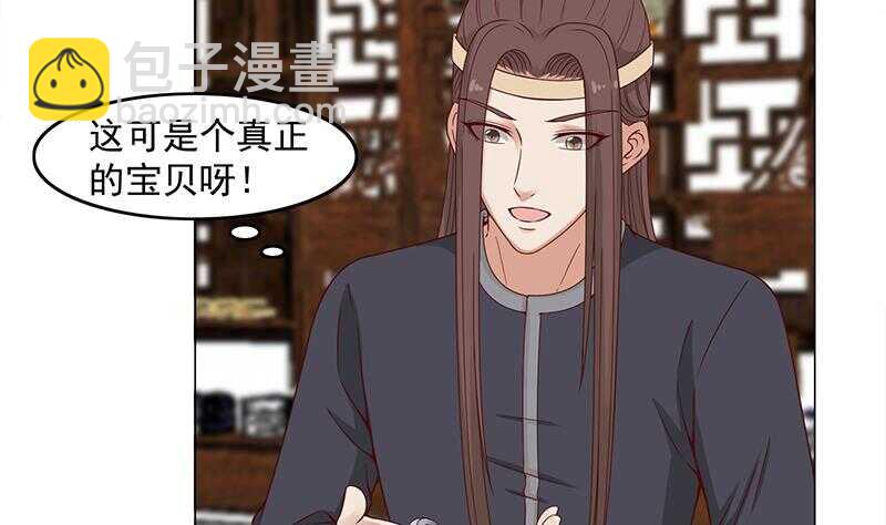第231话 白衣似雪21