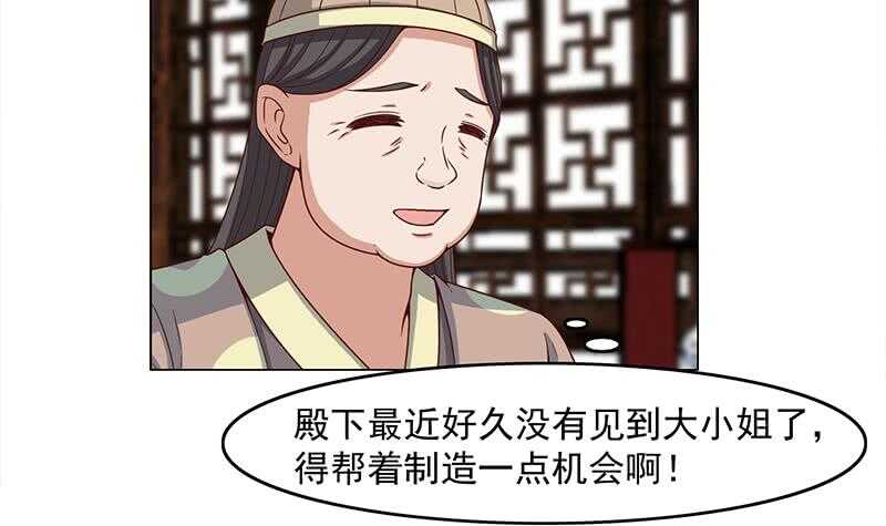 第231话 白衣似雪23