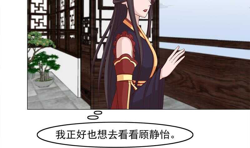 第231话 白衣似雪25