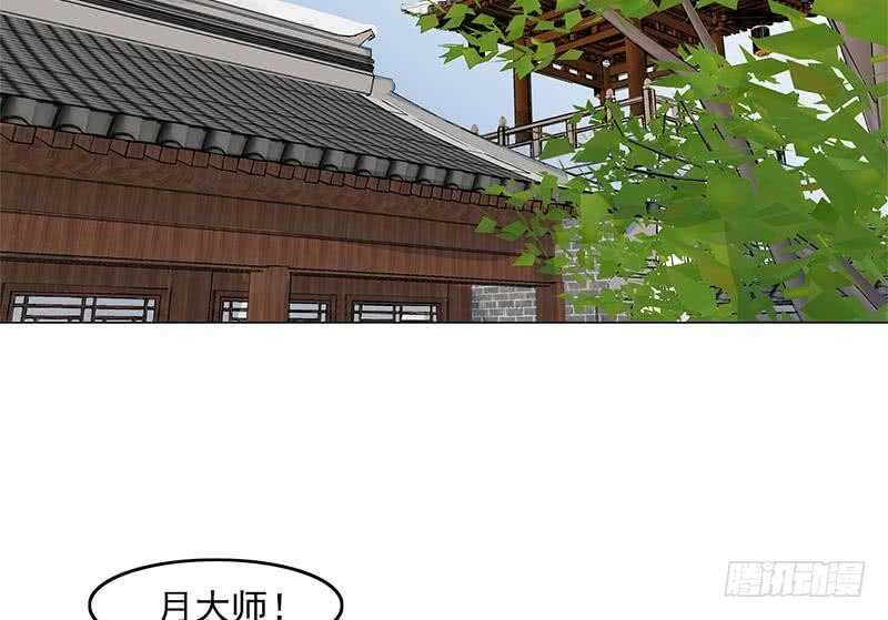 第231话 白衣似雪27