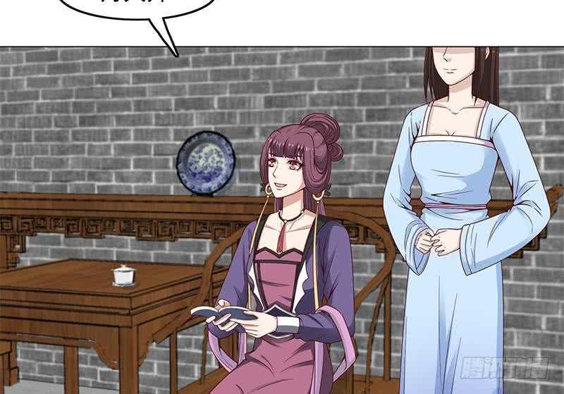 第231话 白衣似雪28