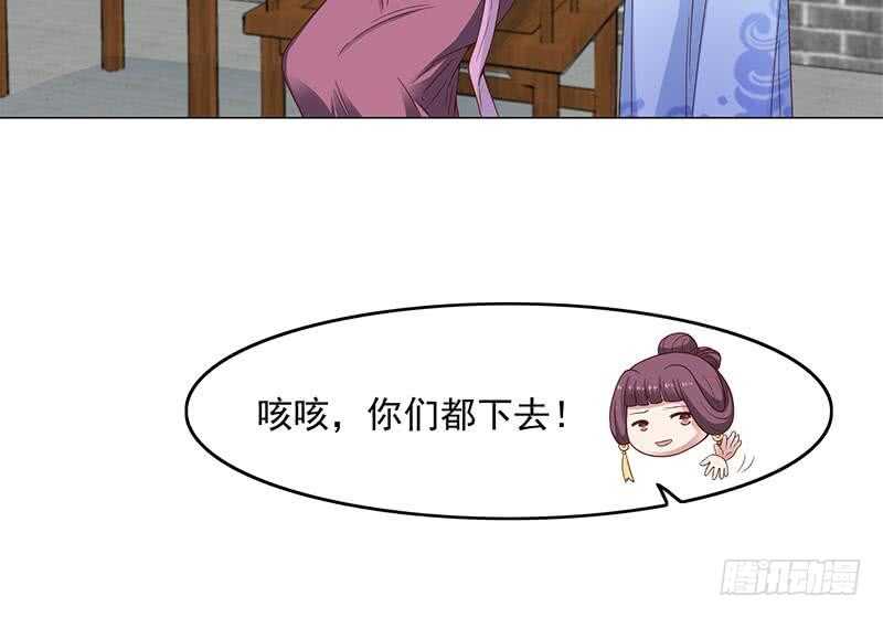 第231话 白衣似雪29