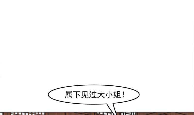 第231话 白衣似雪30
