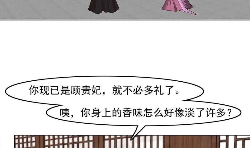 第231话 白衣似雪32