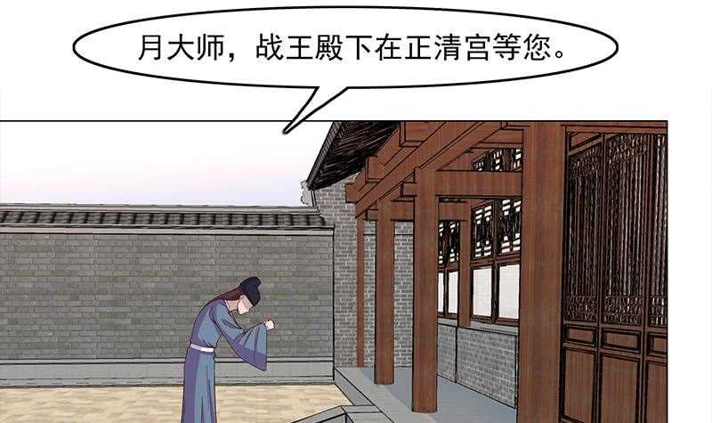 第231话 白衣似雪38