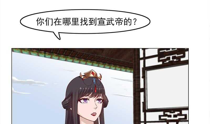 第231话 白衣似雪4