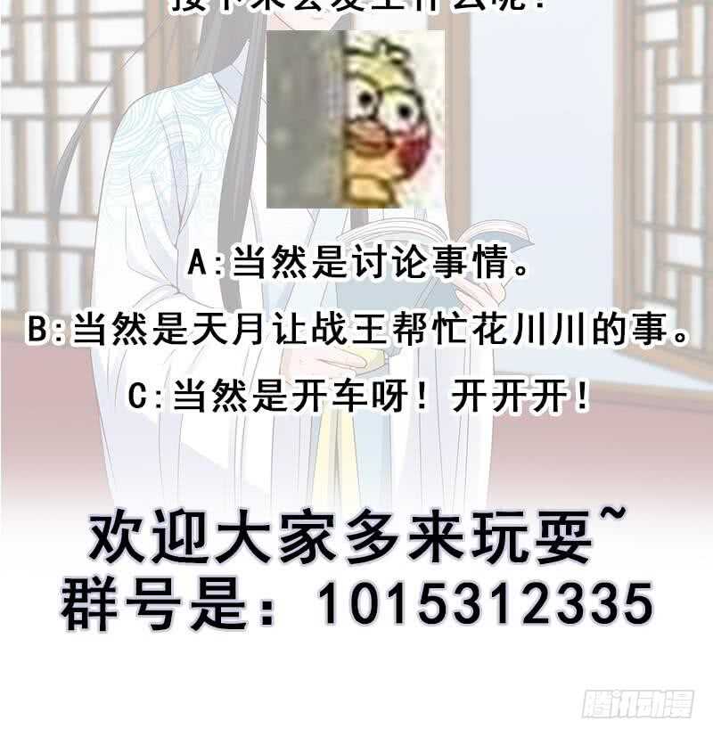 第231话 白衣似雪44