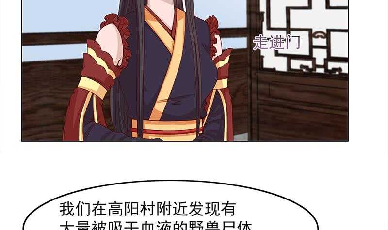 第231话 白衣似雪5