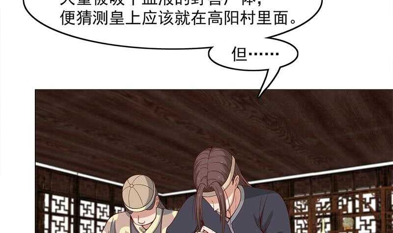 第231话 白衣似雪6