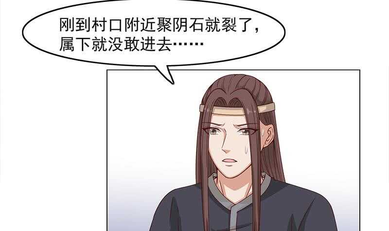 第231话 白衣似雪8