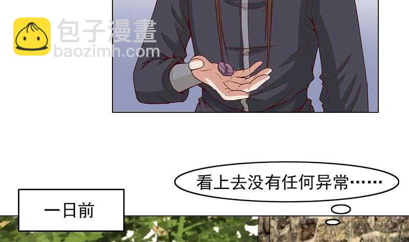 第231话 白衣似雪9