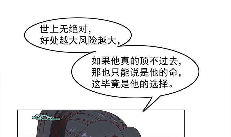 第232话 天月的邀请17