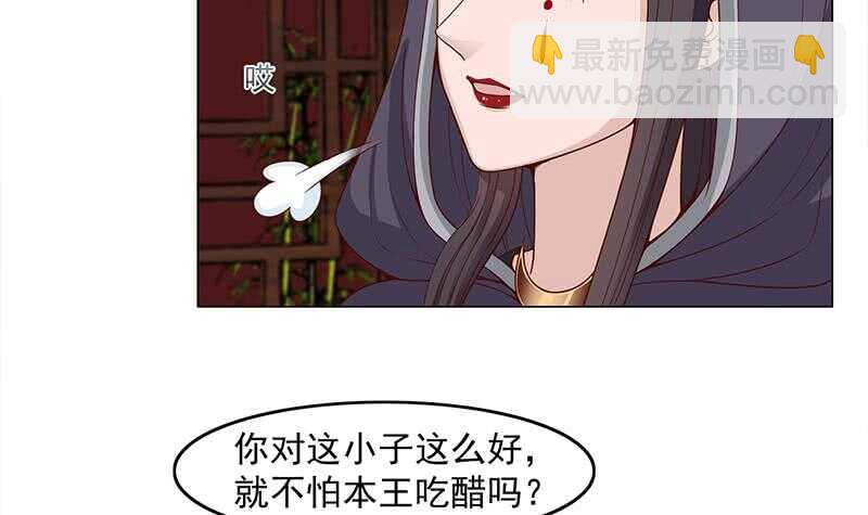 第232话 天月的邀请20