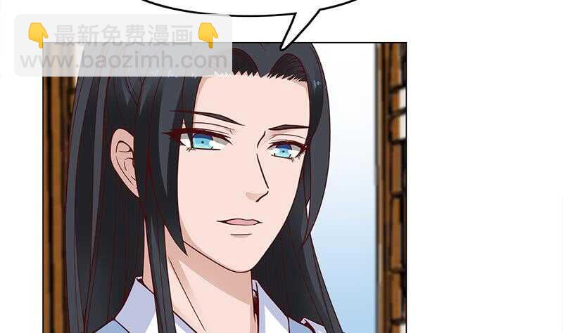 第232话 天月的邀请21