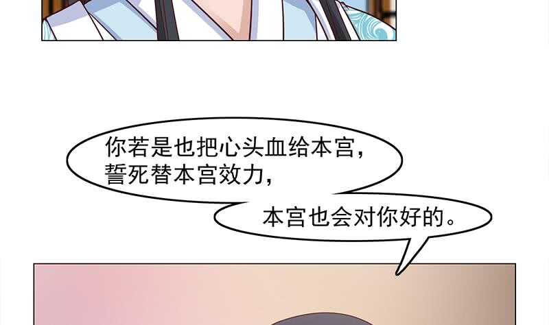 第232话 天月的邀请22