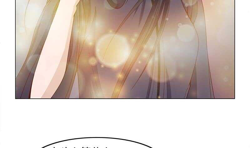 第232话 天月的邀请24