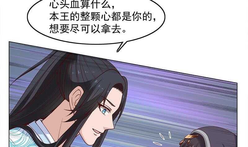 第232话 天月的邀请25