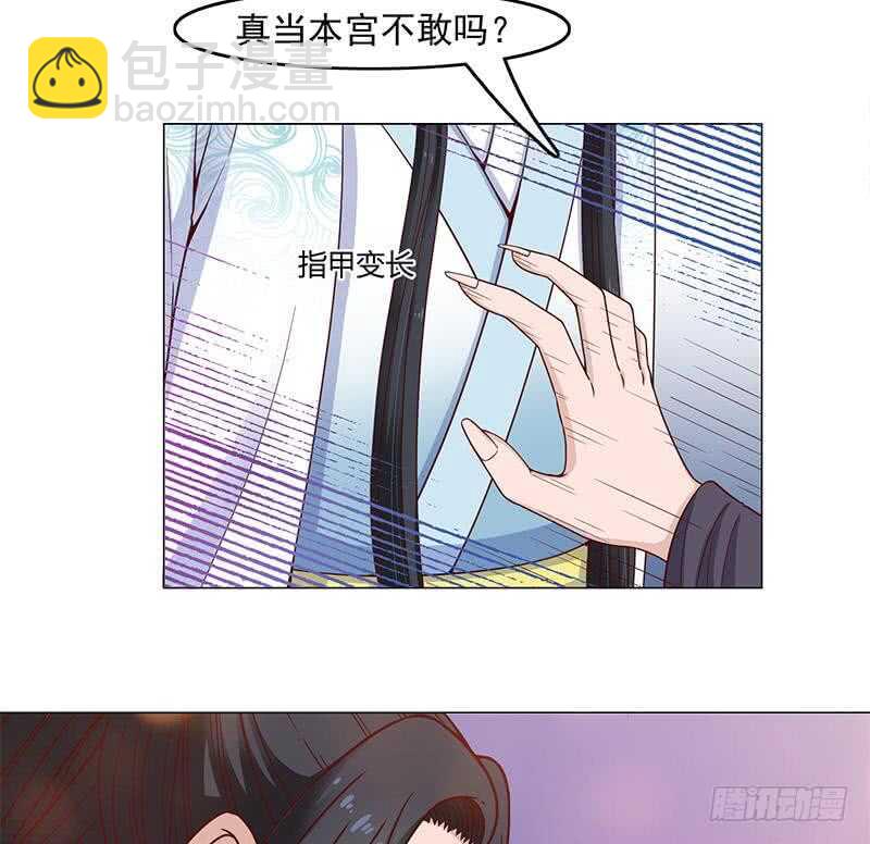 第232话 天月的邀请27