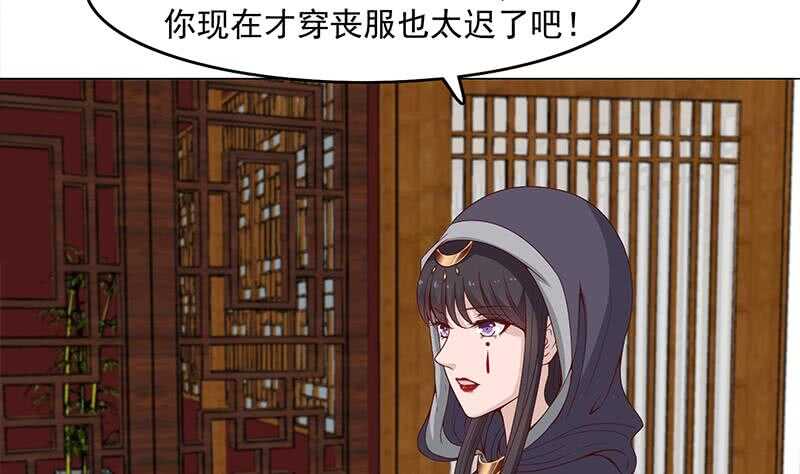 第232话 天月的邀请3