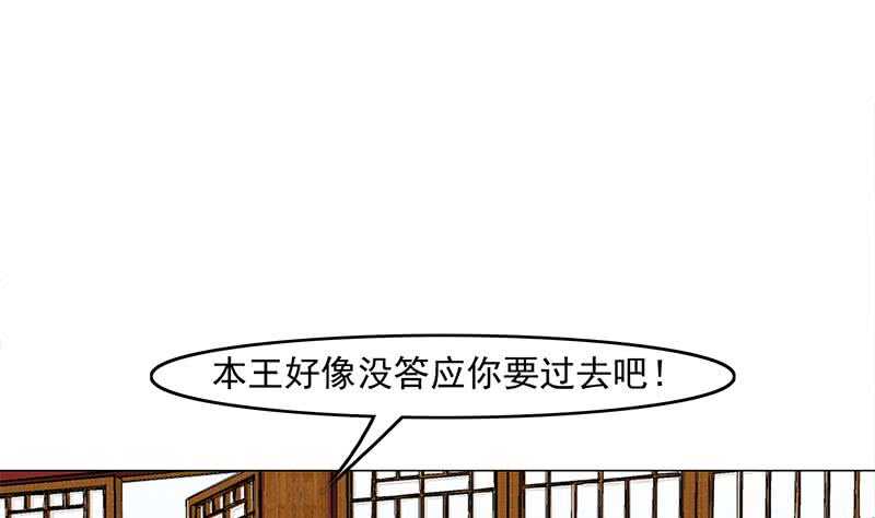 第232话 天月的邀请30
