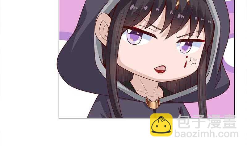 第232话 天月的邀请33