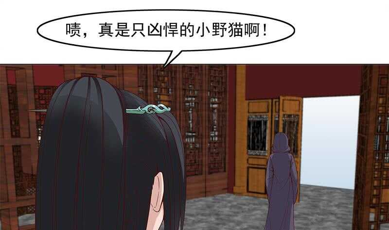 第232话 天月的邀请34