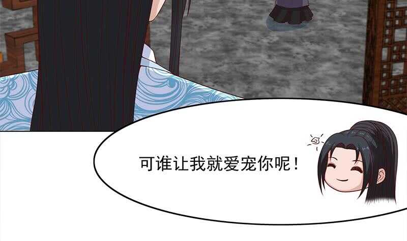 第232话 天月的邀请35