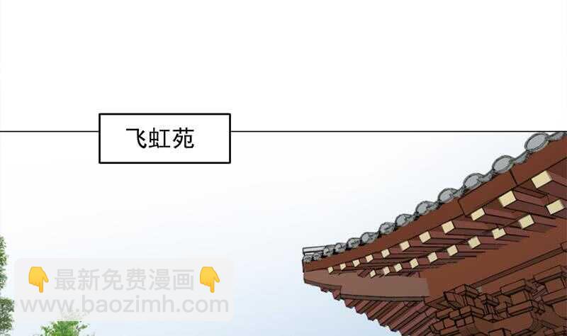 第232话 天月的邀请36