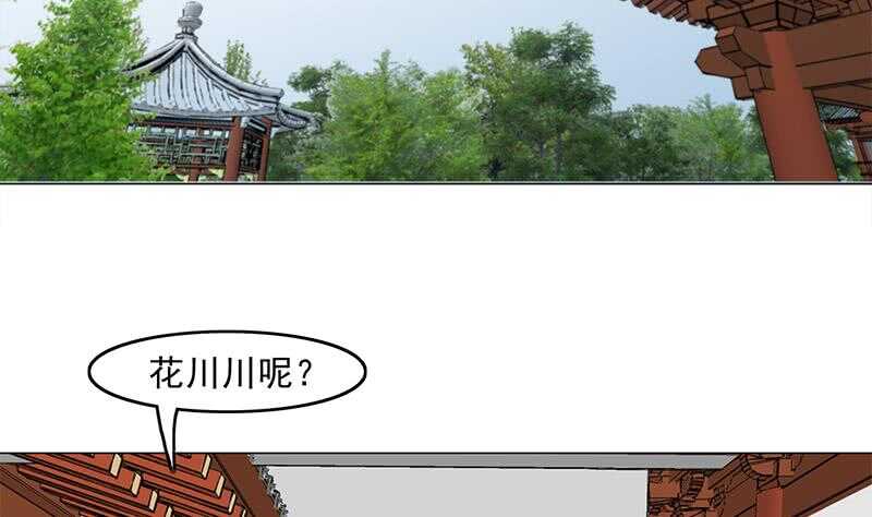 第232话 天月的邀请37