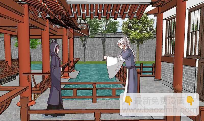 第232话 天月的邀请38