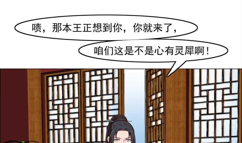 第232话 天月的邀请5