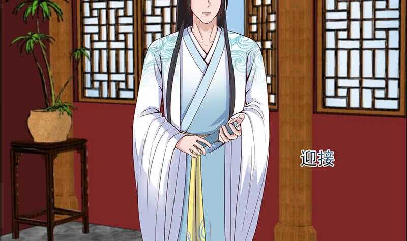 第232话 天月的邀请6