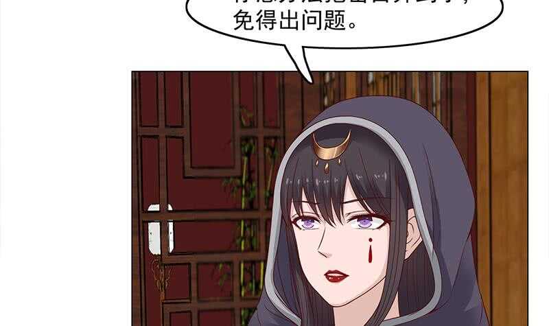 第232话 天月的邀请8