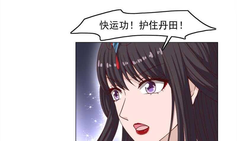 第234话 木种变魔种！13