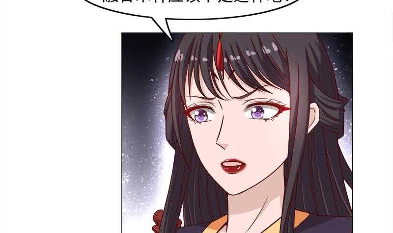 第234话 木种变魔种！17