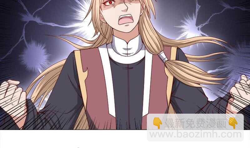 第234话 木种变魔种！19