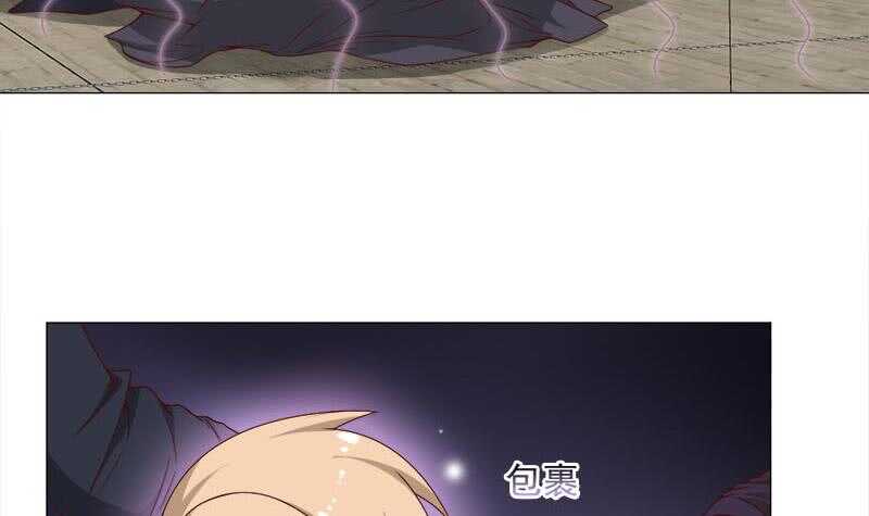 第234话 木种变魔种！29