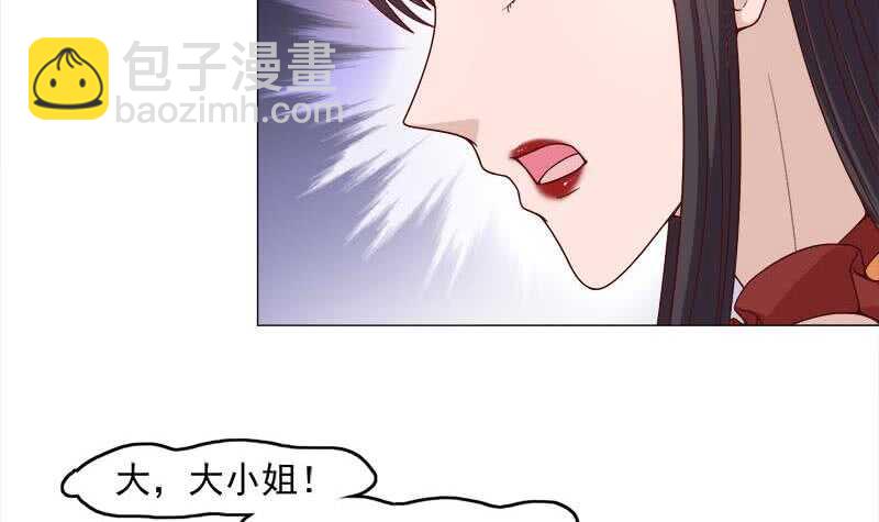 第234话 木种变魔种！32